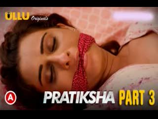 pratiksha part – 3 2021 hindi hot web series – ullu originals
