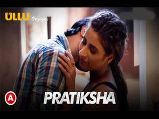 pratiksha (part-1) s01 complete (2021) hindi hot web series – ullu