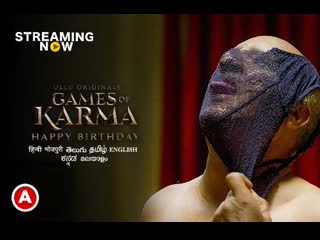 games of karma (happy birthday) – 2021 – hindi short film – ullu