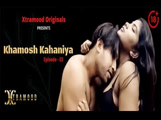 khamosh kahaniya s01 ep3 (2021) hindi hot web series – xtramood originals