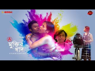 muktir saad (2021) bengali hot short film – hotmirchi originals