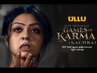 games of karma (kachra) – 2021 – hindi short film – ullu