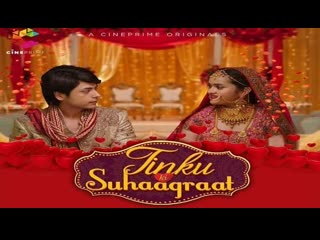 tinku ki suhaagraat (2021) hindi hot short film – cineprime originals watch online now