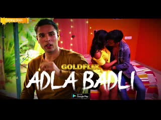 adla badli (2021) hindi hot web series – goldflix originals