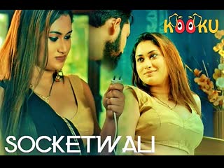 socketwali – 2021 – hindi hot web series – kooku