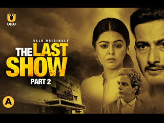 the last show s02 – 2021 – hindi hot web series – ullu