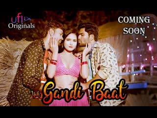 yeh gandi baat 1 (2021) -uflix