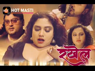 rakhail s01 e03 – 2021 – hotmasti