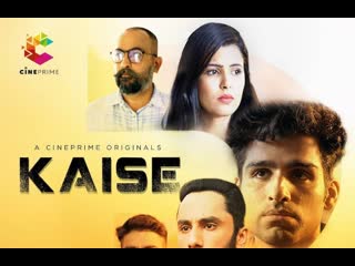 kaise – 2021 – hindi hot short film – cineprime