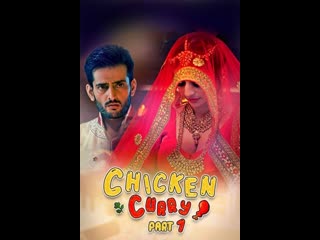 chiken curry part 01 kooku web series