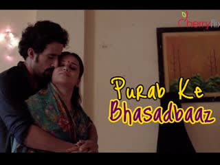 purab ke bhasadbaaz – 2021 – hindi short film – cherryflix
