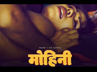 mohini – 2021 – hindi hot web series – rabbitmohini full