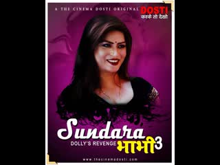sundra bhabhi 3 (2021) the cinema dosti