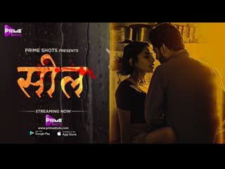seal (2021) hindi hot short film – primeshots originals