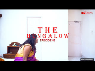 the bungalow s01e02